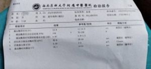 学习两会精神 不忘初心 牢记使命  卓越成果写传奇 特别报道  《受损及变异细胞工程学》创始人——孙燃