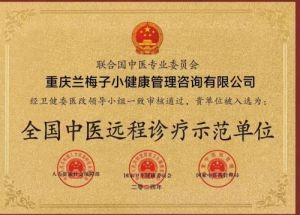 学习两会精神 不忘初心 牢记使命  卓越成果写传奇 特别报道  《受损及变异细胞工程学》创始人——孙燃
