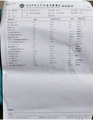 学习两会精神 不忘初心 牢记使命  卓越成果写传奇 特别报道  《受损及变异细胞工程学》创始人——孙燃