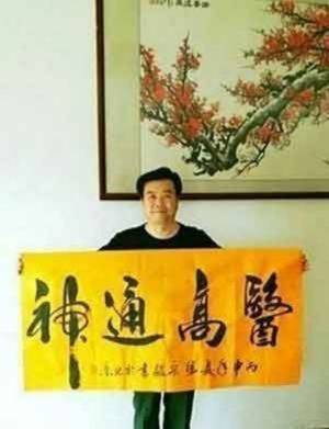 中国特医科学家 ——常和平