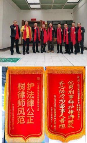 中国优秀律师——敬长君