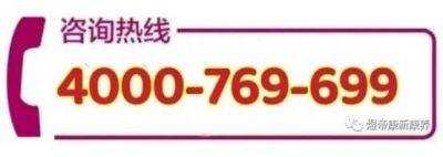 大健康产业领军人物  记煜帝康公司董事长— —王永军