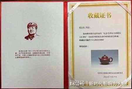 匠心坚守陶艺路——访中国传统工艺大师：赵志东