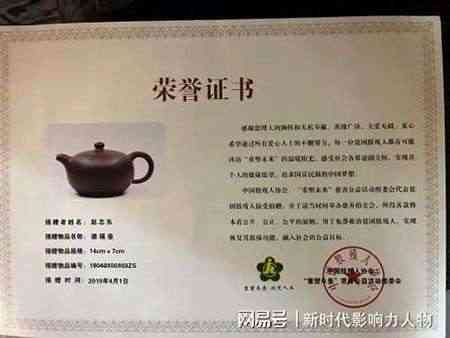 匠心坚守陶艺路——访中国传统工艺大师：赵志东