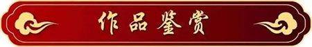 匠心坚守陶艺路——访中国传统工艺大师：赵志东