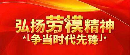 中华国学行业楷模——唐义芳