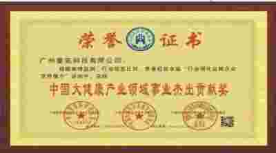 让科学量氢氧品牌走向世界！   量子氢氧健康第一人长寿哥（廖永贵）