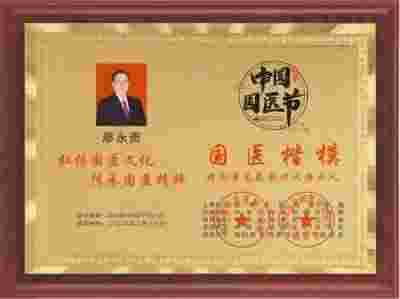 让科学量氢氧品牌走向世界！   量子氢氧健康第一人长寿哥（廖永贵）