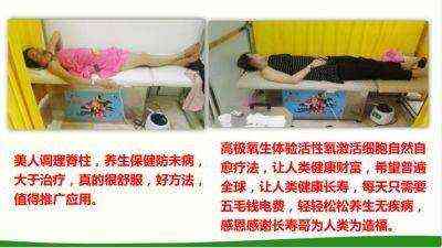 让科学量氢氧品牌走向世界！   量子氢氧健康第一人长寿哥（廖永贵）