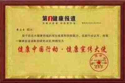 让科学量氢氧品牌走向世界！   量子氢氧健康第一人长寿哥（廖永贵）
