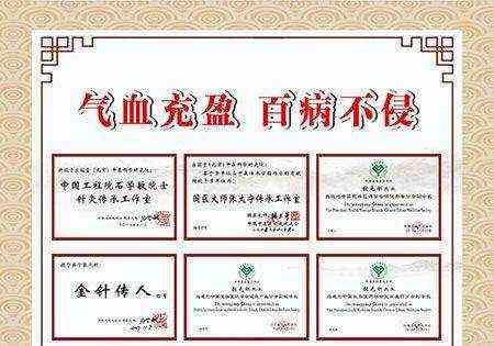 宗筋堂年轻态康复中心  张元刚