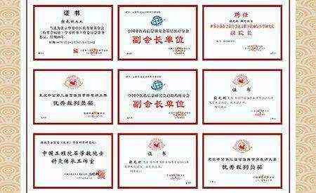 宗筋堂年轻态康复中心  张元刚