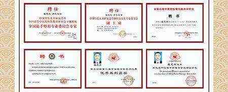 宗筋堂年轻态康复中心  张元刚