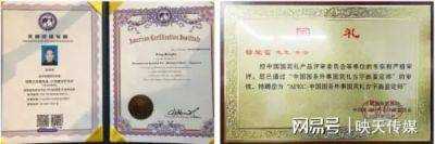 收藏保护文物 ,传承曾氏爱国家风——访北京万福斋物鉴定有限公司董事长曾荣富