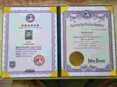 全国科技劳模——金凤章