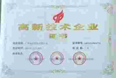 全国科技劳模——金凤章