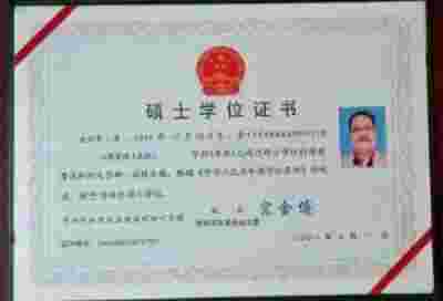 全国科技劳模——金凤章