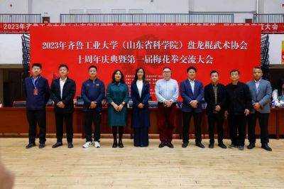 【“五一”劳动节专题报道】山东省冠县梅花拳传承协会会长——高增友