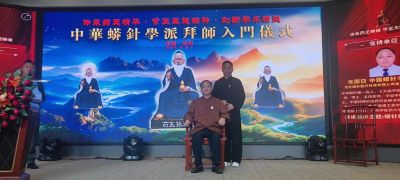 首届（2024）药王孙思邈医德医术传承高峰论坛在郑州圆满召开