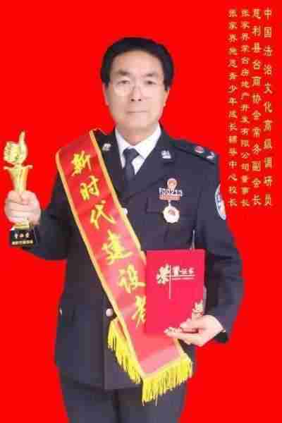 特殊教育行业突出贡献人物——曹必荣
