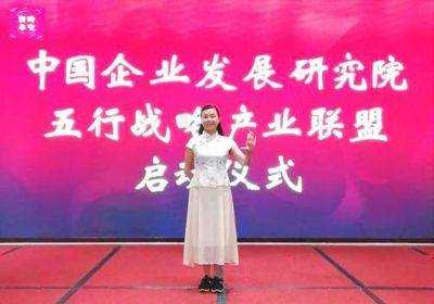 在平凡的岗位上书写不平凡的人生  ——记福建恒瑞通建材有限公司董事长 詹细妹