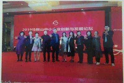在平凡的岗位上书写不平凡的人生  ——记福建恒瑞通建材有限公司董事长 詹细妹