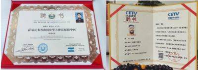 庆祝中国共产党成立103周年 国医名师——曹忠民