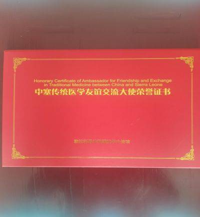 庆祝中国共产党成立103周年 国医名师——曹忠民