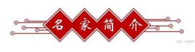 庆祝中国共产党成立103周年 国医名师——曹忠民