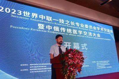庆祝中国共产党成立103周年 国医名师——曹忠民