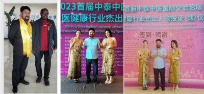 庆祝中国共产党成立103周年 国医名师——曹忠民