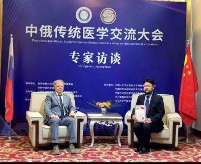 庆祝中国共产党成立103周年 国医名师——曹忠民