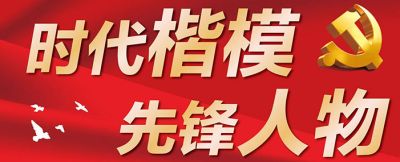 访化州市茗宏石油化工贸易有限公司董事长 ——郭忠展