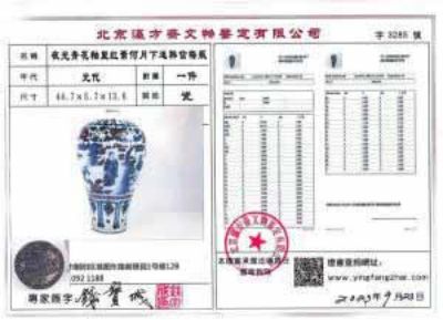 从手艺人到上市公司老总 记江西省上饶市千日旺电子商务有限公司董事长徐猷山