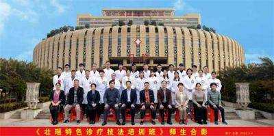瑶医药非物质文化遗产传承人---赵衷民