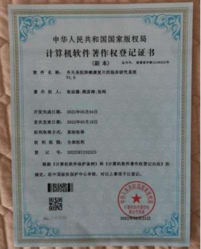 传承与创新——张绚的中医之路