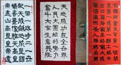 环球艺术家企业家——贾玉柳女士