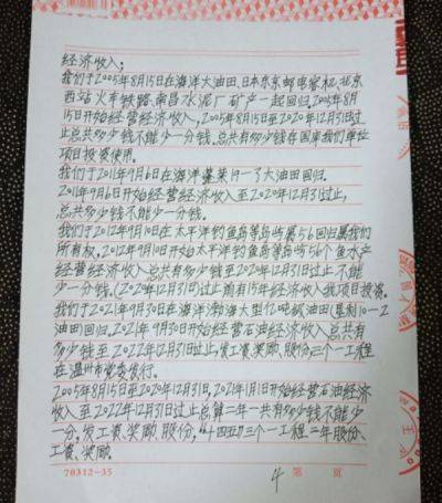 环球艺术家企业家——贾玉柳女士