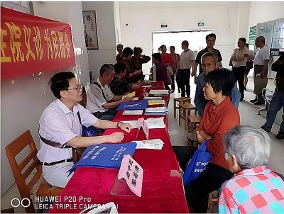 新时代国医名师—中医药世家优秀传承人 ——倪维高