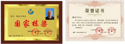 鼻炎克星—中医教授—陈彦青