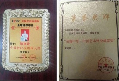 鼻炎克星—中医教授—陈彦青