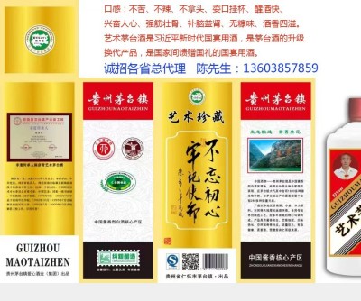 鼻炎克星—中医教授—陈彦青