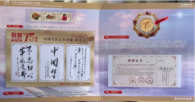 鼻炎克星—中医教授—陈彦青