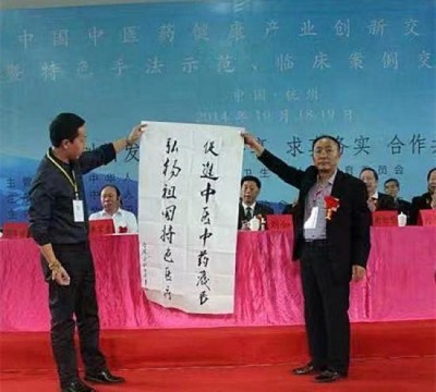 鼻炎克星—中医教授—陈彦青