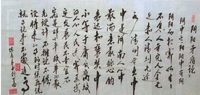 鼻炎克星—中医教授—陈彦青