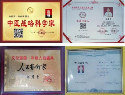 鼻炎克星—中医教授—陈彦青