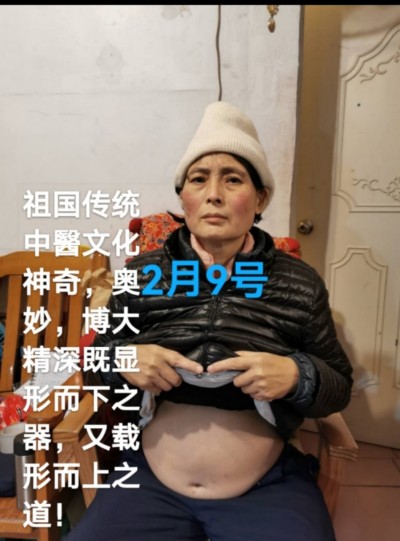 国宝级中医——周培富