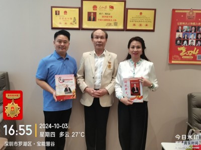 国宝级中医——周培富