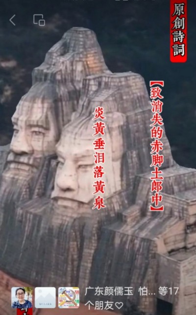 国宝级中医——周培富