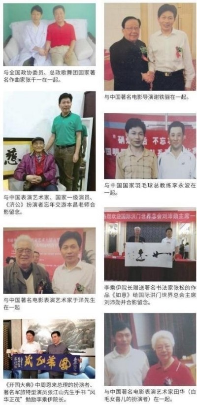 当代中医事业奠基人————李乘伊教授